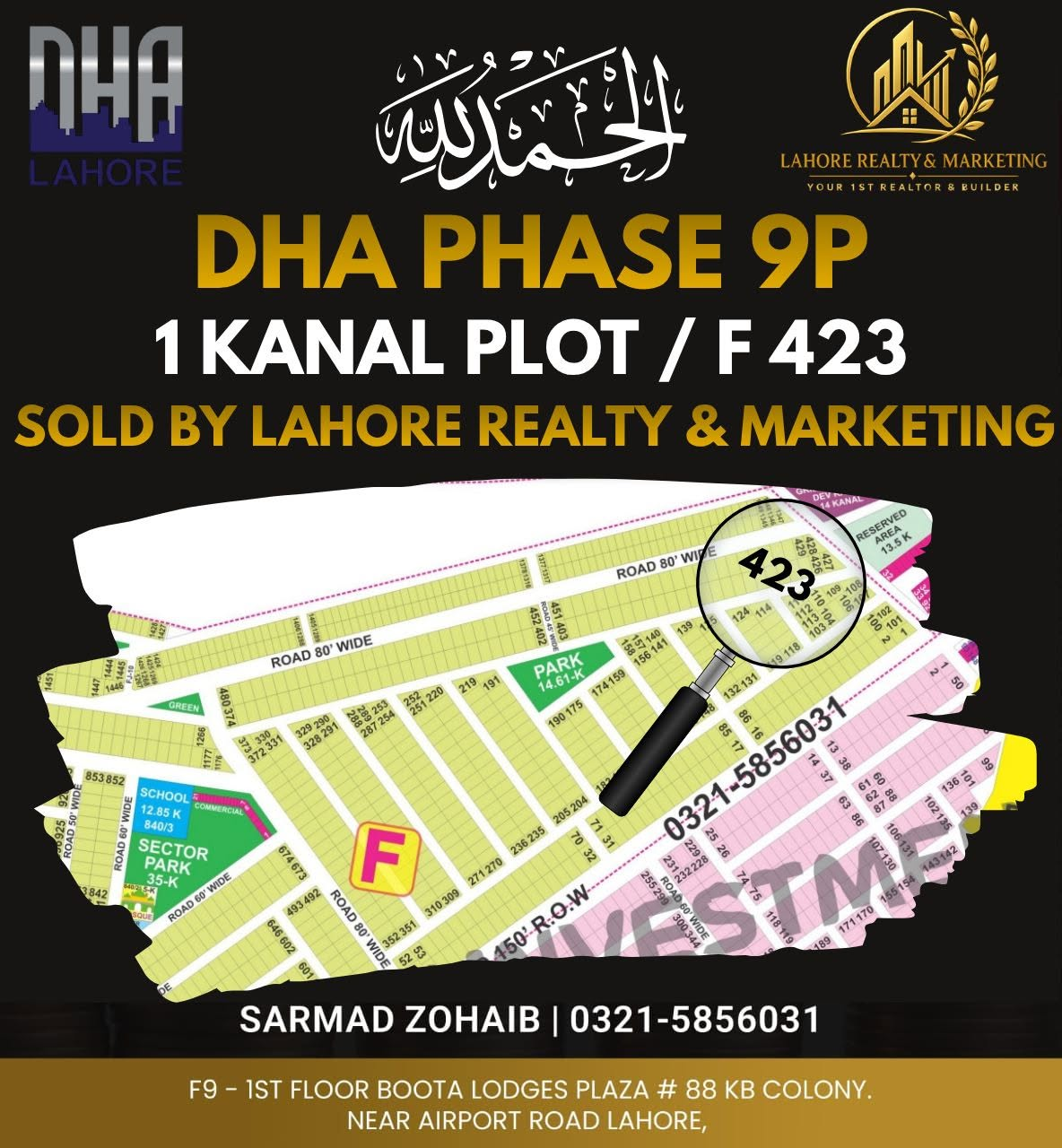 Sold 1 Kanal property, plot 423, DHA Phase 9 Prism · F Block